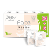 洁柔  手帕纸 粉Face 加厚  4层  6片*30包