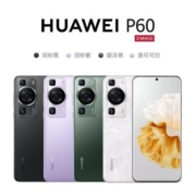 华为/HUAWEI P60 超聚光XMAGE影像 双向北斗卫星消息智能旗舰手机