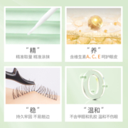 【含维生素】DUO温和低敏持久超粘假睫毛胶水自带毛刷绿色透明5g