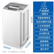 小鸭牌小洗衣机全自动小型迷你波轮母婴儿童小孩宝宝家用宿舍租房预约健康洗护风干洗脱一体以旧换新 8.0kg 透明黑【大有所为】推荐2-4人使用