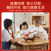 【好想你_免洗红枣500g*2袋】新疆特产免洗灰枣泡茶即食红枣零食