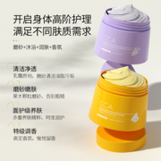 CCA芒果葡萄籽磨砂膏清爽去痘角质滋润深层清洁持久留香磨砂膏