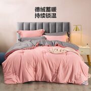 LOVO 乐蜗家纺 德绒抗菌撞色青春可水洗夏被 150*215cm