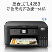 618预售、88VIP：EPSON 爱普生 L4268 墨仓式彩色无线多功能一体机 黑色