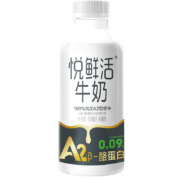 概率券：悦鲜活 A2β-酪蛋白牛奶 450ml