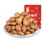 华味亨 坚果零食系列 袋装坚果干果每日坚果办公室休闲零食小吃 甘栗仁100g*9件