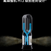 Dyson戴森HP09 空气净化器家用室内冷风扇凉风净化除甲醛三合一