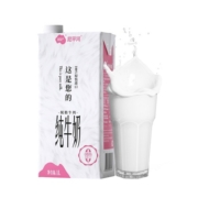 尼平河德国进口3.6g蛋白质全脂灭菌高钙纯牛奶整箱儿童营养奶1L*6