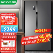 容声冰箱450升双开门超薄嵌入式无霜家用对开门变频除菌小户型电冰箱BCD-450WD18HP