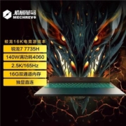 拼多多百亿补贴：：MECHREVO 机械革命 蛟龙16K 16英寸 笔记本电脑 R7-7735H 16G 512G RTX4060 165HZ 2.5K
