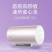 PLUS会员！Haier 海尔 LEC8001-LD5 储水式电热水器 80L 3000W 金色