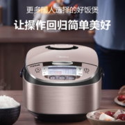 PLUS会员！Midea 美的 MB-WFS4029 电饭煲 4L
