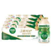 京东百亿补贴：伊利  畅意100%乳酸菌乳饮料  原味  100ml*20瓶