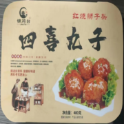 东秦红烧狮子头四喜丸子大肉粒方便火锅红烧烧烤清蒸丸子肉制品 四喜丸子狮子头500g*5袋