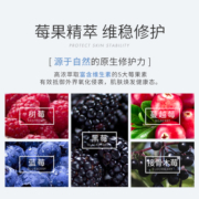 【临期】EQQUALBERRY游泳池爽肤水敏感肌补水保湿湿敷收缩毛孔