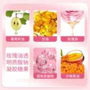 深谷溪田透明质酸钠玫瑰油胶囊溶斑油凝胶糖果精油脸部外敷内服