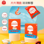 伊威鲜虾片 宝宝零食儿童虾片60%虾含量磨牙饼干不添加食盐白砂糖32g
