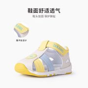 TARANIS 泰兰尼斯 儿童学步鞋