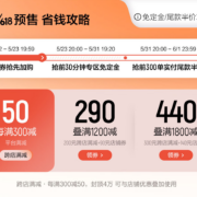 每日10点/20点秒杀大额有价券-京东FILA斐乐官方旗舰店