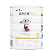 佳贝艾特（Kabrita）悦白婴幼儿配方羊奶粉123段800g荷兰原装进口奶粉整箱 3段800g*6罐（不退不换）