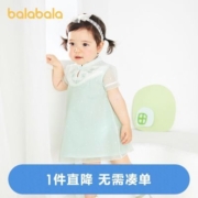 巴拉巴拉女童公主裙连衣裙婴儿裙子宝宝新款精致纱裙国风旗袍