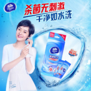 Vinda 维达 超迷你杀菌无刺激卫生湿巾 8片*16包（128片）