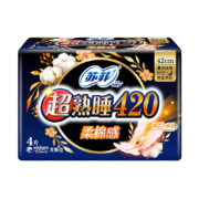 概率券：苏菲 超熟睡 量多超长加长夜用 卫生巾 420mm*4片