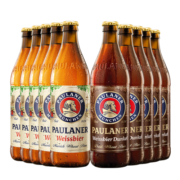 保拉纳（PAULANER ) 混合小麦啤酒 500ml*10瓶 黑白礼盒装