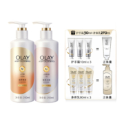 Olay玉兰油烟酰胺身体乳保湿滋润男女士持久留香800ml官方正品