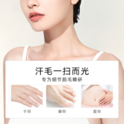 CM唇部脱毛膏脱唇毛去小胡子须面部汗毛漂胡剂女生专用不永久神器