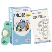 稳健硅胶医用创口贴防水透气创可贴儿童卡通伤口止血贴成人防磨脚