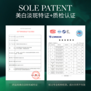 Mozx.小灯泡光感美白焕采补水保湿淡斑小白瓶精华液 50ml