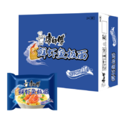 限地区:康师傅方便面 鲜虾鱼板面 85g*24袋+凑单品