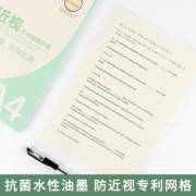 CJP长江A4复印纸办公打印纸学生草稿纸学生试卷打印纸办公复印纸