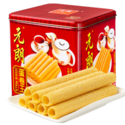 元朗鸡蛋卷 饼干礼盒曲奇酥脆休闲零食品糕点心 广东广州特产送礼908g