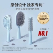 MINISO 名创优品 立式长柄气囊梳子骨梳
