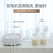 【预售】spectra贝瑞克双边电动吸奶器 双电机小贝贝智能变频便携