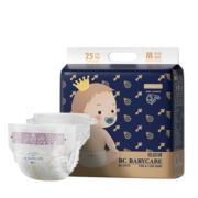 bc babycare纸尿裤宝宝超薄透气尿不湿纸尿裤拉拉裤皇室弱酸狮子王国系列 皇室纸尿裤S码58片4-8KG