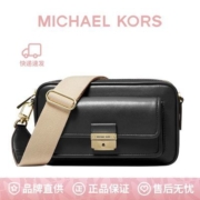 【品牌】MK Bradshaw 中号纯色皮质相机单肩斜挎女包 32F1G2BC2L