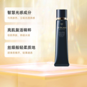 【蜂狂618】CPB/肌肤之钥光凝妆前乳隔离霜37ml提亮