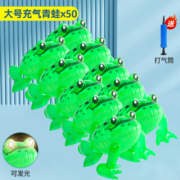 网红青蛙气球批发发光弹跳充气玩偶弹力绳夜市摆摊儿童节玩具地摊