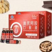 Mariana 玛丽安娜 阿胶黄芪口服液 10ml*10支1盒