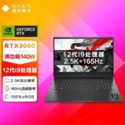 惠普 暗影精灵8pro i9-12900H/RTX3060 2.5K 165HZ高刷 16.1英寸