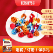 好时（Hershey’s） 牛奶巧克力500g排块分享装糖果 白巧克力休闲零食婚庆喜糖伴手礼 【粒状】眩彩混合巧克力500g