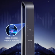 Panasonic 松下 EMW8112GH 全自动指静脉智能锁