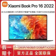 小米XiaomiBook Pro16 i7-1260P RTX2050笔记本2022 4K触控屏OLED