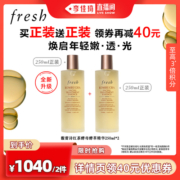 【加购5月26号美妆节】Fresh馥蕾诗红茶酵母酵萃精华250ml