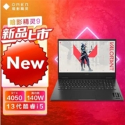 惠普暗影精灵9 13代i5-13500HX RTX4050 16.1英寸165Hz笔记本电脑