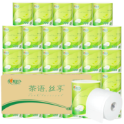 【神券99减50 199减100】心相印卷纸4层100克20卷心柔有芯家用整箱实惠卷筒纸厕纸无香型