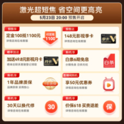 峰米R1c Nano 超短焦激光投影仪家用投影机 家庭影院（ALPD激光技术 全自动梯形校正 远场语音 护眼认证）